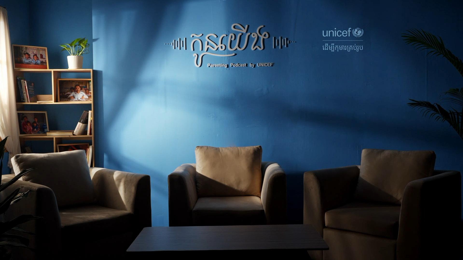 Kon Yerng Podcast Banner