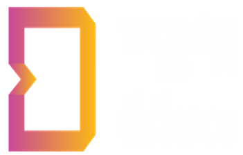 PanhaVorn Digital